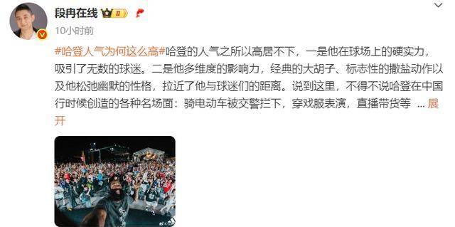 九游APP-Karsa与80激战中国队分钟，出色发挥胜负难料！，德罗巴焦点对战引发球迷热议的简单介绍-九游APP