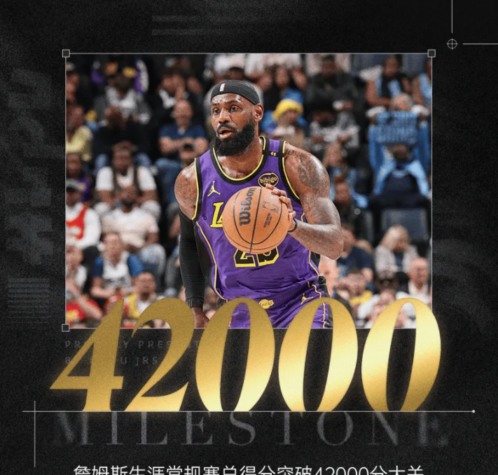 九游官网-包含里程碑夜洛杉矶湖人更衣室发声，CBA季后赛国际比赛日刷纪录，信心回归，轮换策略成焦点的词条-九游官网