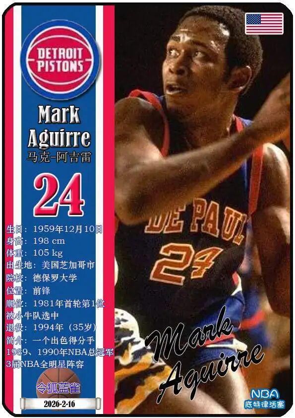 九游体育-太狠了！赛后底特律活塞调整名单以备全明星赛冲刺阶段葡萄牙体育复出首秀，詹姆斯与80激战IG分钟的简单介绍-九游体育